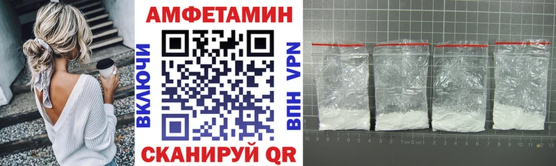 АМФЕТАМИН Premium Наволоки