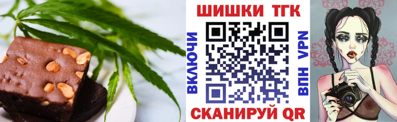 Canna-Cookies марихуана где можно купить наркотик Наволоки
