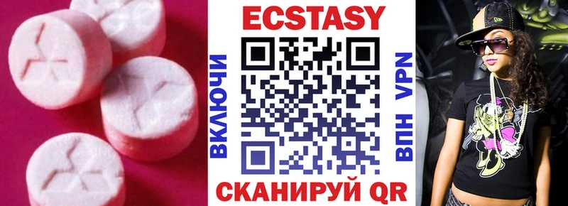 Ecstasy TESLA Наволоки