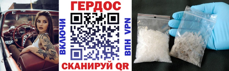 Героин белый  ОМГ ОМГ ССЫЛКА  Наволоки 