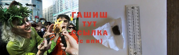 гашиш Алексеевка