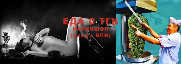 спайс Алзамай