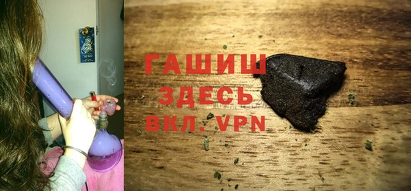гашиш Алексеевка