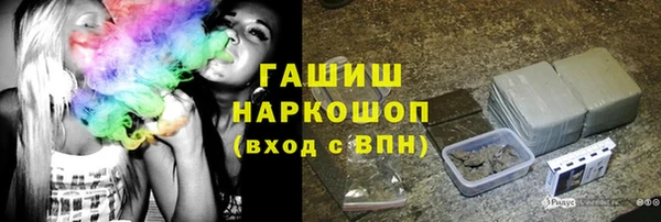гашиш Алексеевка