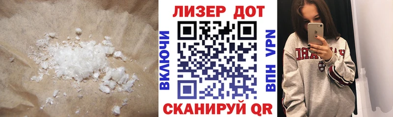 Лсд 25 экстази кислота  наркошоп  Наволоки 