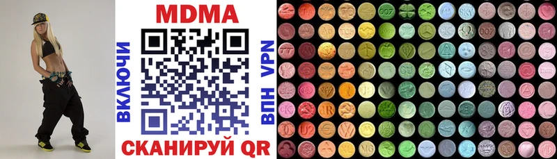 MDMA crystal  где купить   Наволоки 