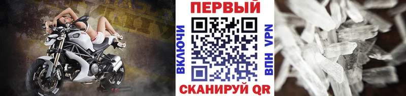 МЕТАМФЕТАМИН витя  Наволоки 