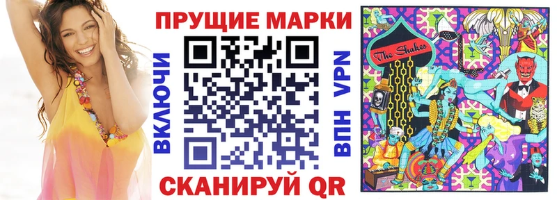 магазин продажи   Наволоки  Марки NBOMe 1500мкг 