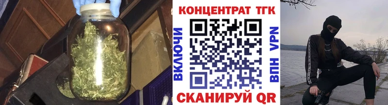 ТГК Wax  Наволоки 